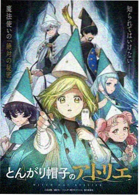 高热番剧第七号站台画面