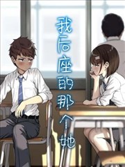 高热漫改作品纸鸢档案封面