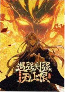 编辑私藏番剧画面缩略图